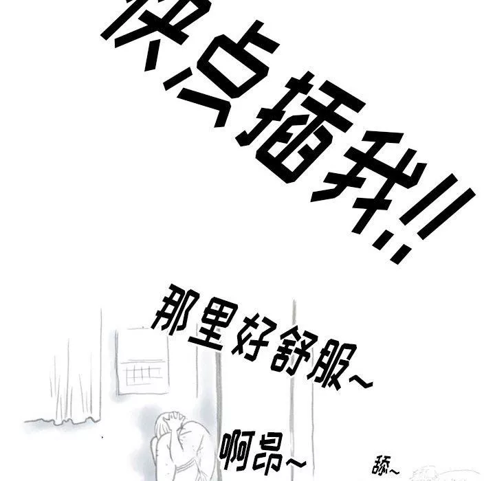 情事物語Original第35話