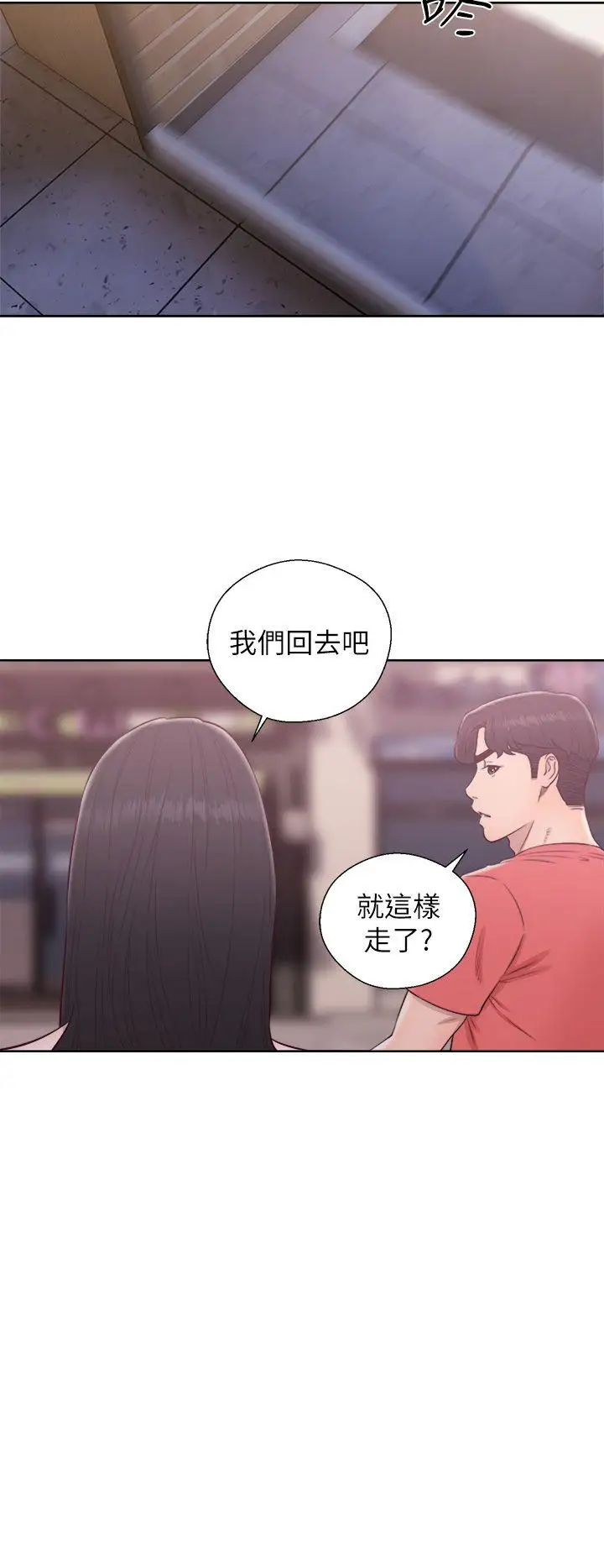 青春:逆龄小鲜肉第30话（最终）