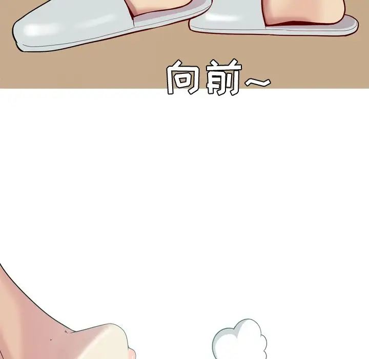 恋爱前奏曲：归来第24话
