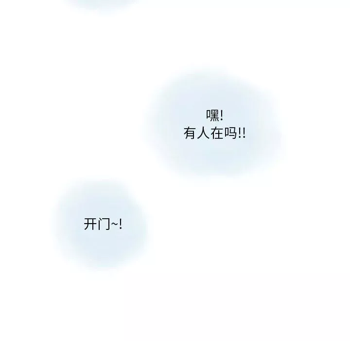 情事物語Original第35話