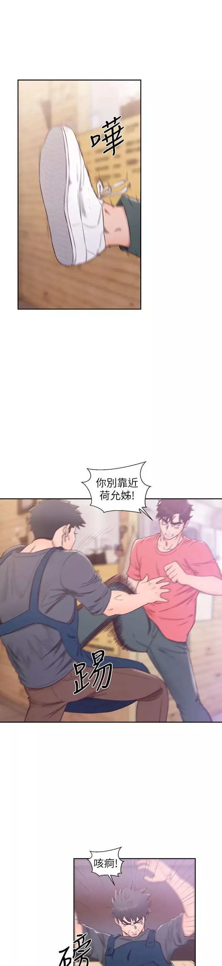 青春:逆齡小鮮肉最終話