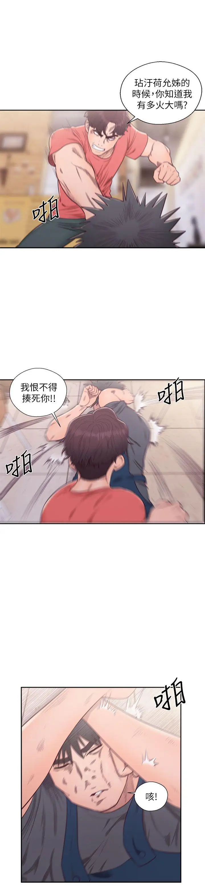 青春:逆龄小鲜肉最终话