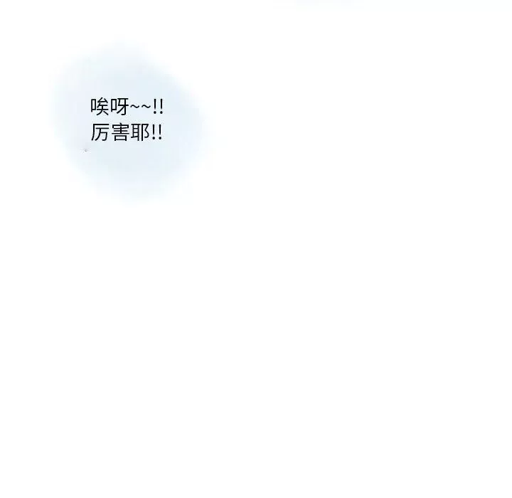 情事物語Original第36話