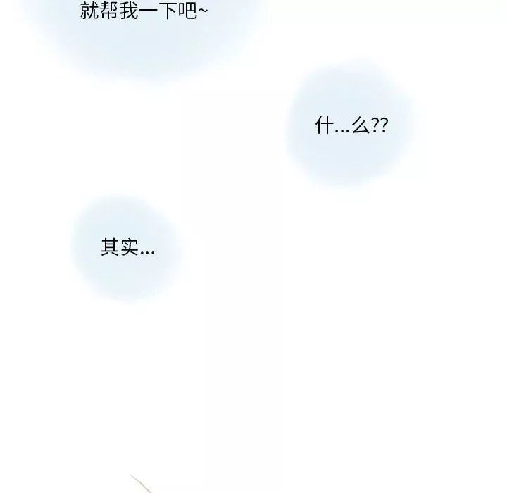 情事物語Original第36話