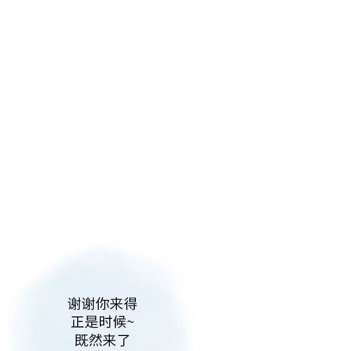 情事物語Original第36話