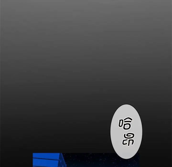 逆袭之路第6話