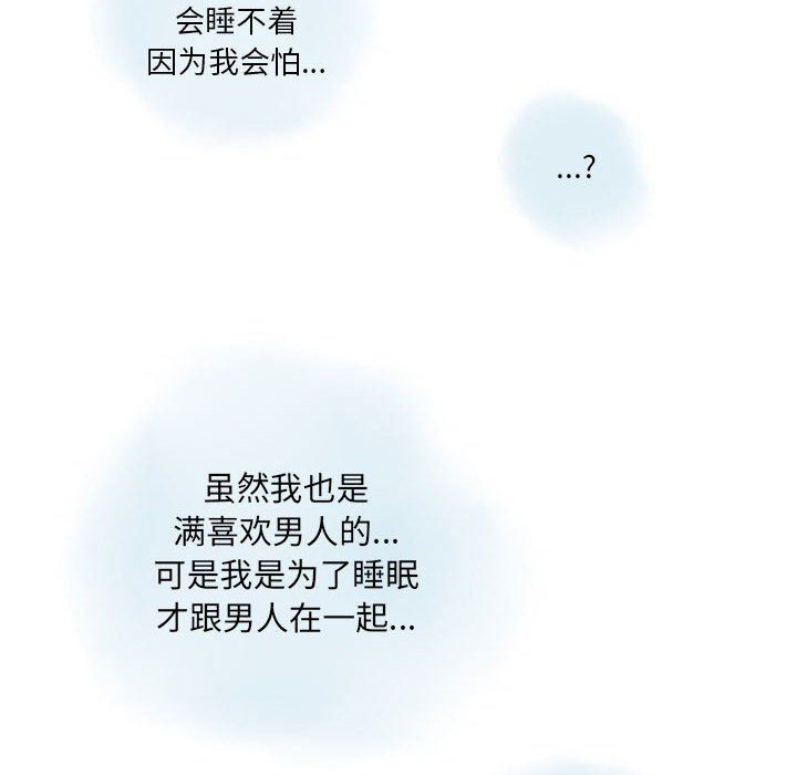 情事物语Original第36话