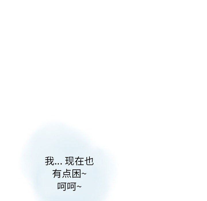 情事物语Original第36话
