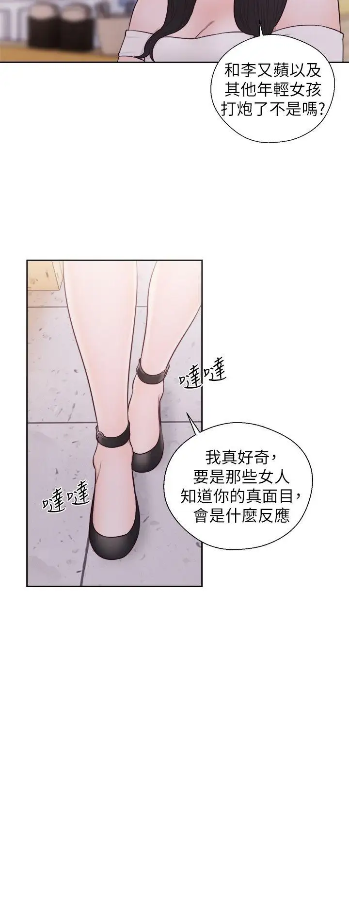 青春:逆龄小鲜肉最终话