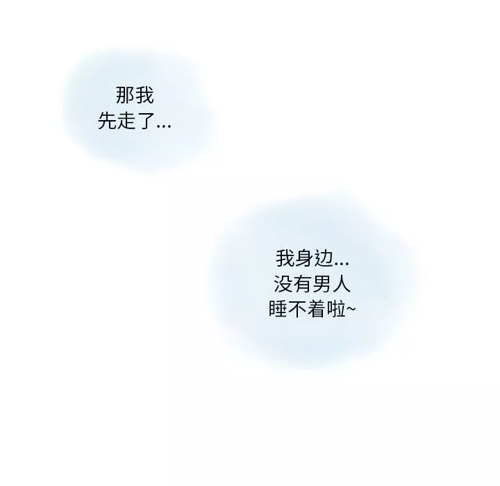 情事物語Original第36話
