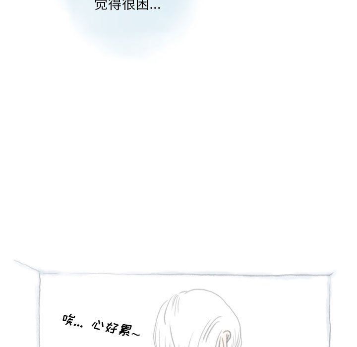 情事物语Original第36话