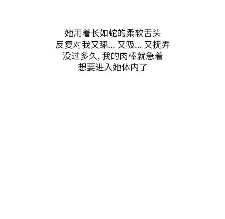 情事物语Original第36话