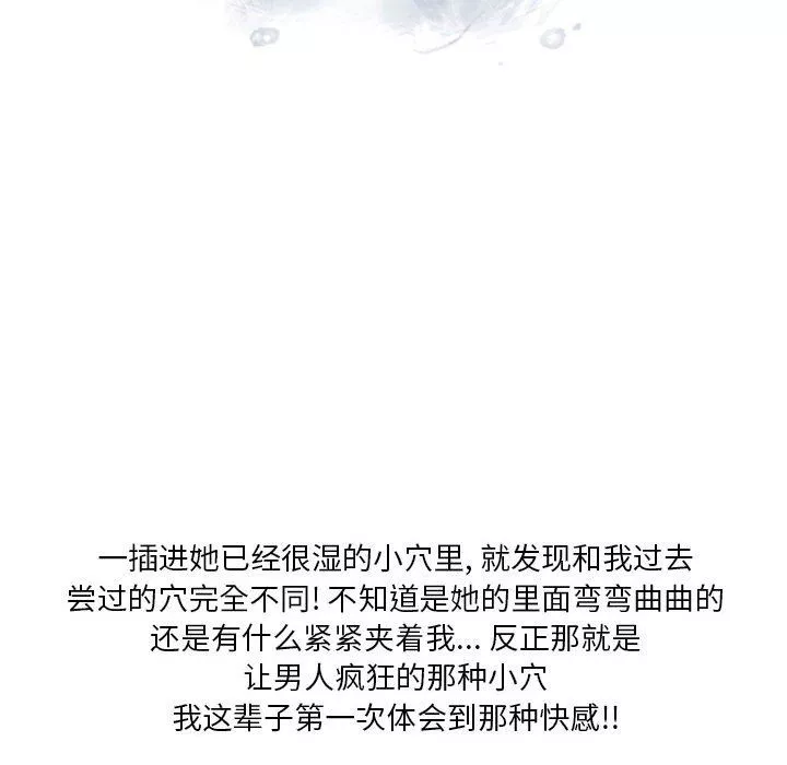 情事物語Original第36話