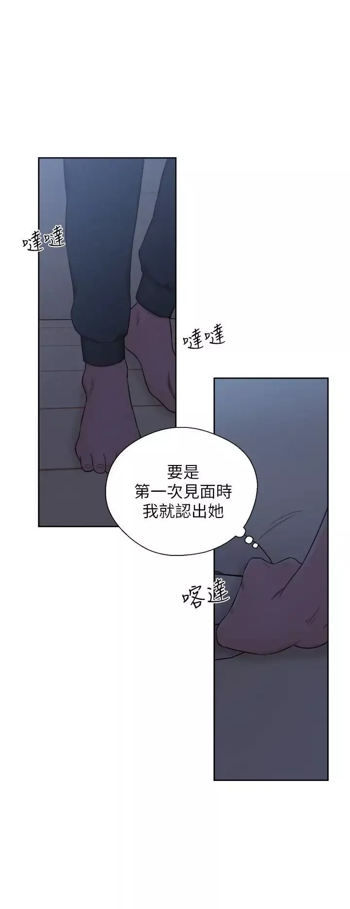青春:逆齡小鮮肉最終話