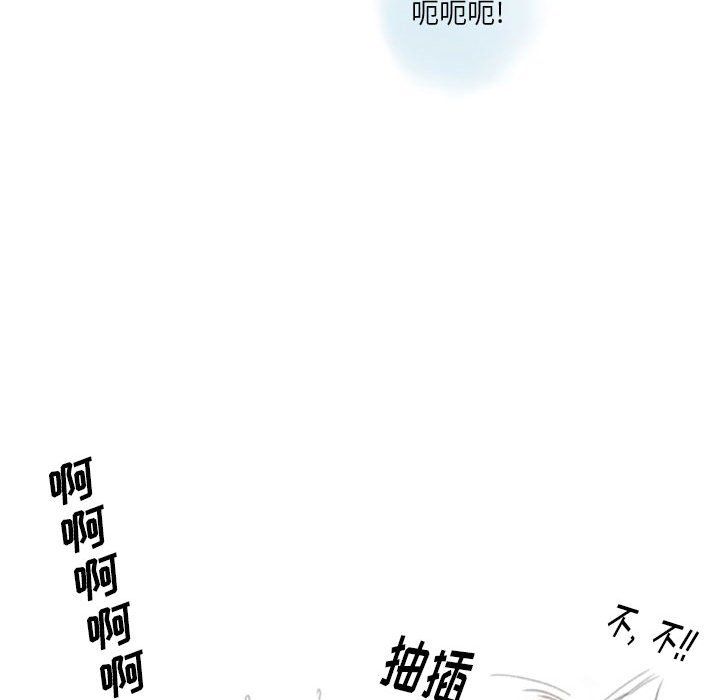 情事物语Original第36话