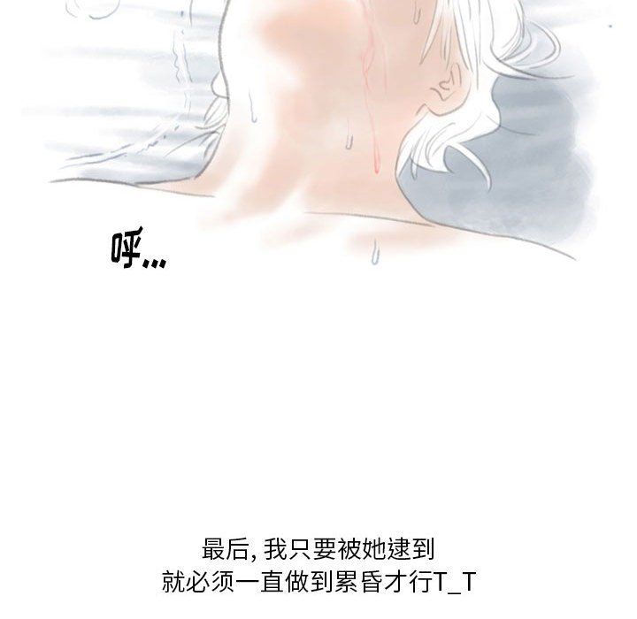 情事物语Original第36话