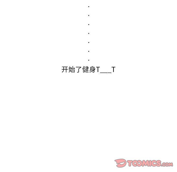 情事物语Original第36话