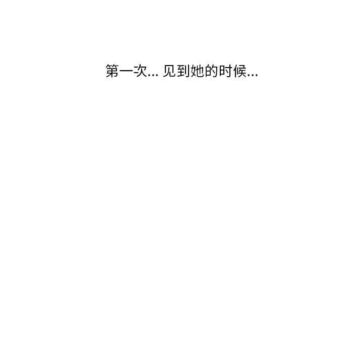 情事物语Original第37话
