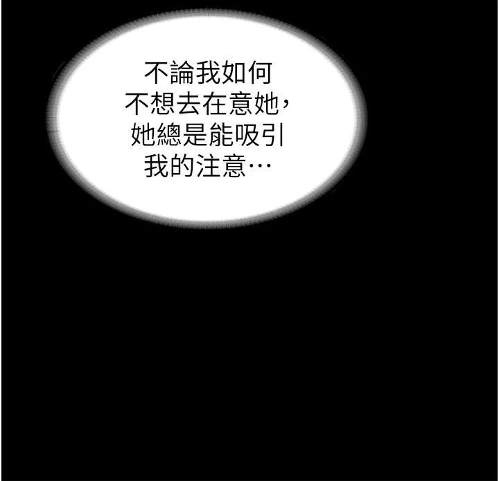 家政婦小姐姐第2話-第一次看到男人自慰