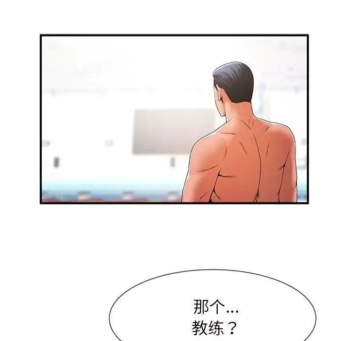 逆袭之路第6話
