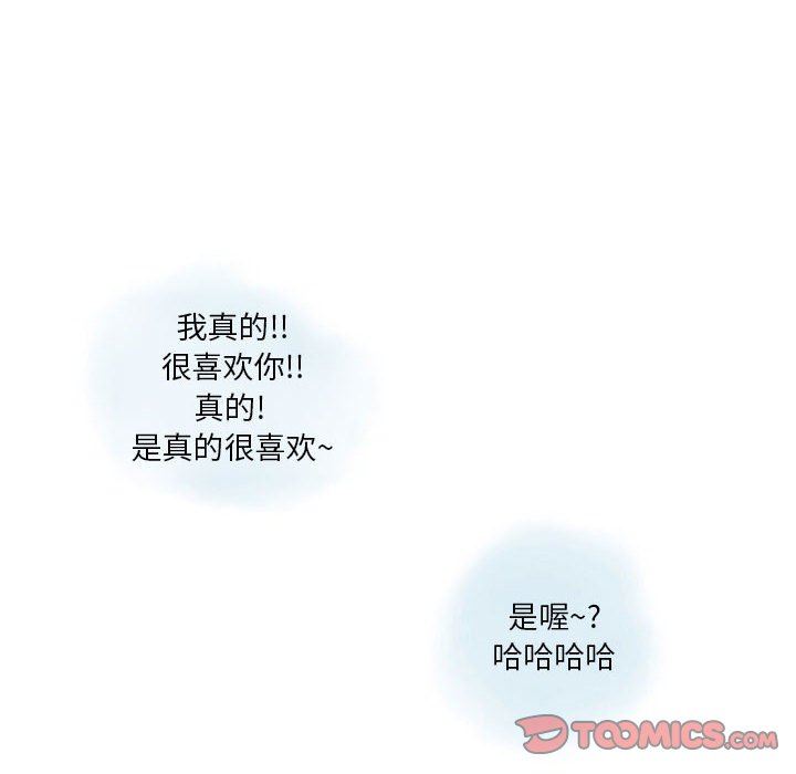 情事物語Original第37話