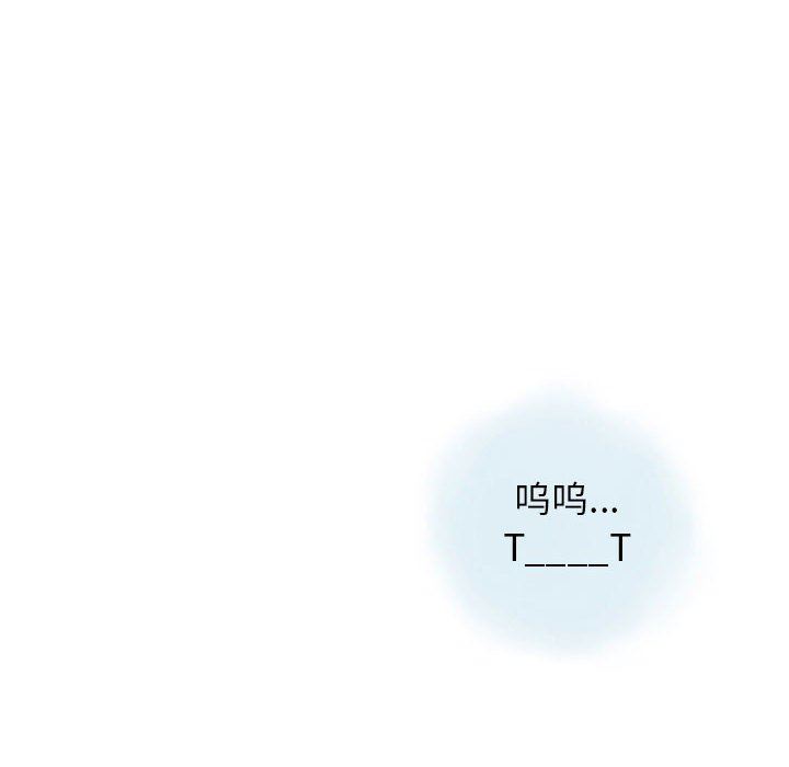 情事物语Original第37话