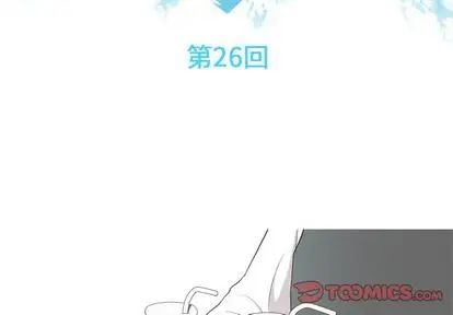 恋爱前奏曲：归来第26话