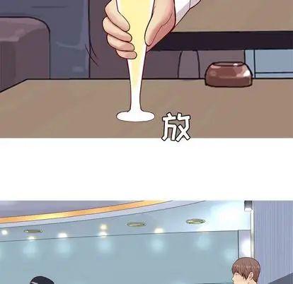 恋爱前奏曲：归来第26话