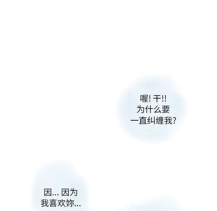 情事物語Original第37話