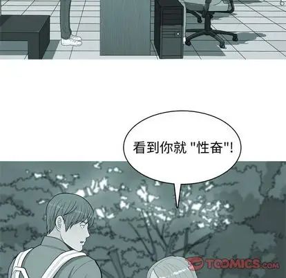 恋爱前奏曲：归来第26话