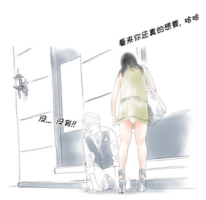 情事物语Original第37话