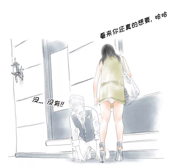 情事物語Original第37話