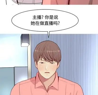 恋爱前奏曲：归来第26话