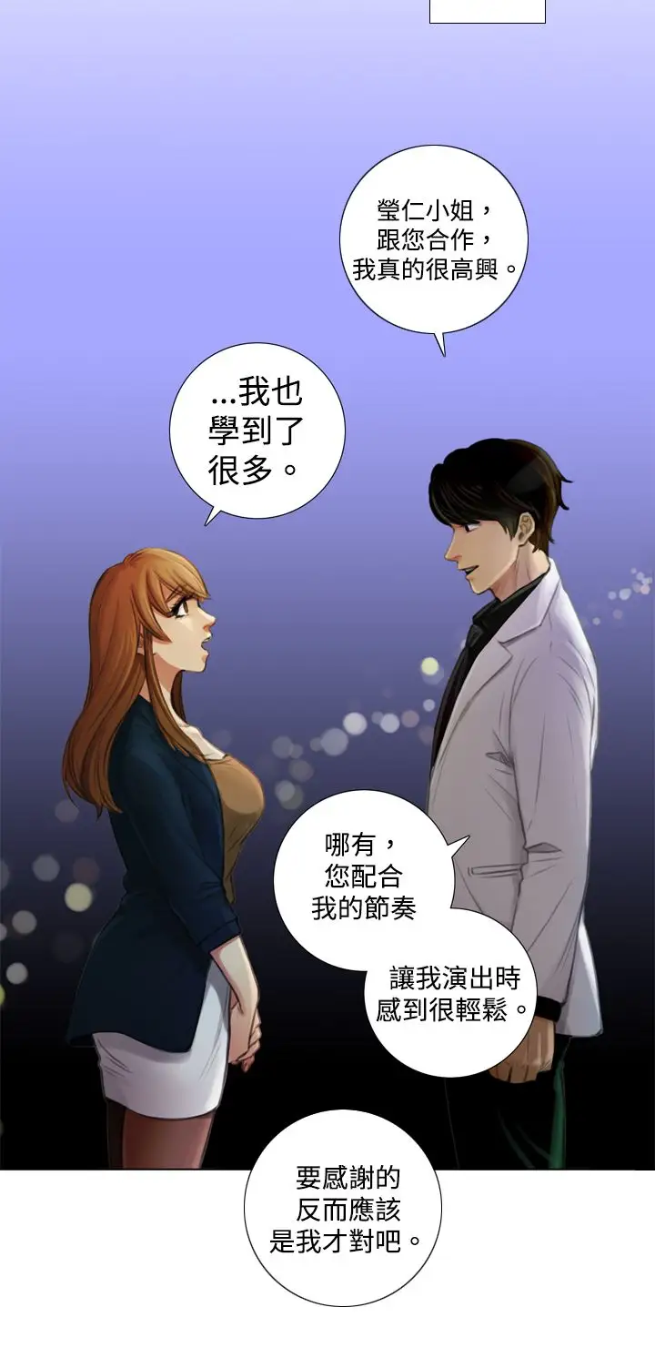 TOUCHME第2话