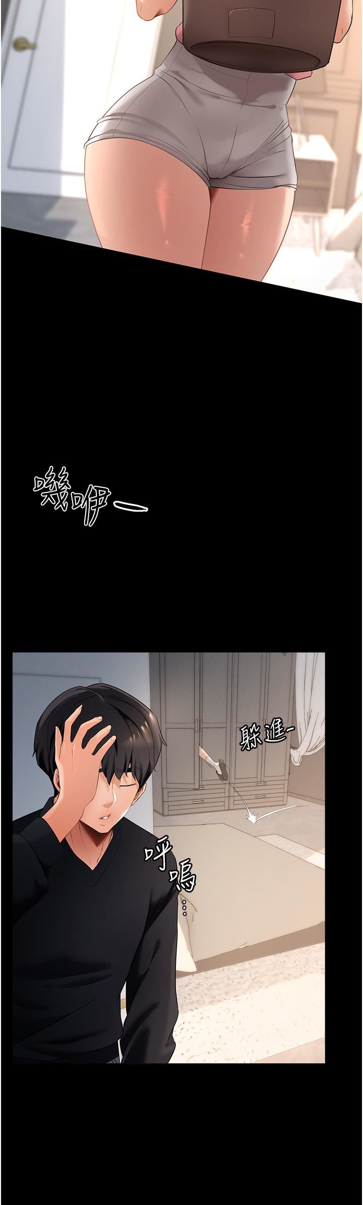家政婦小姐姐第2話-第一次看到男人自慰