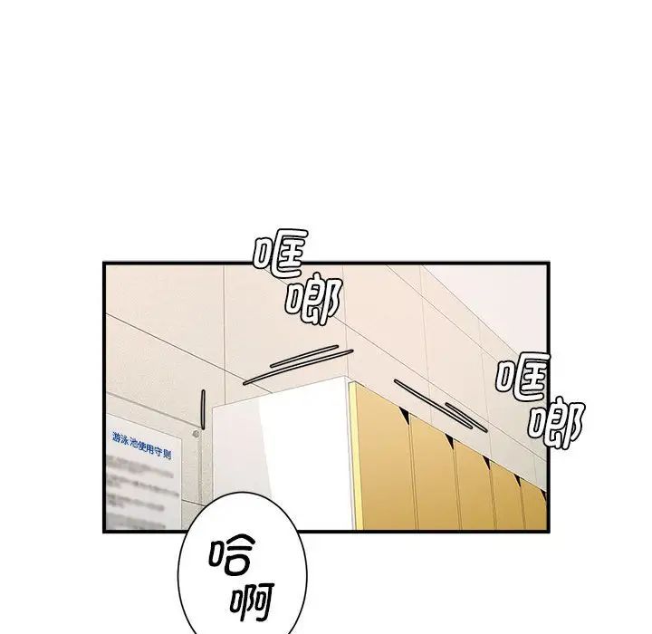 逆袭之路第7話