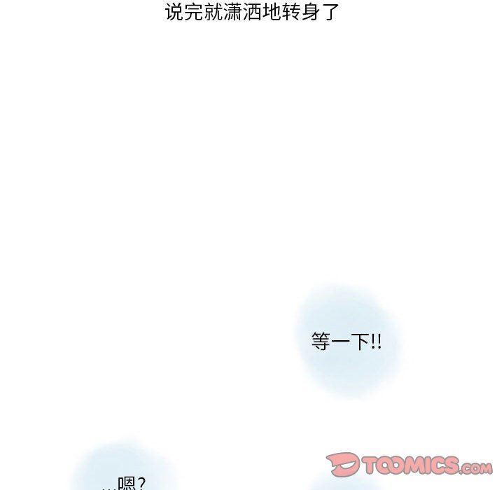 情事物語Original第37話