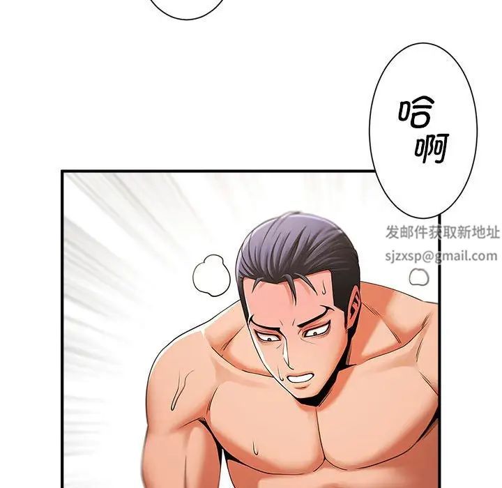 逆袭之路第7話