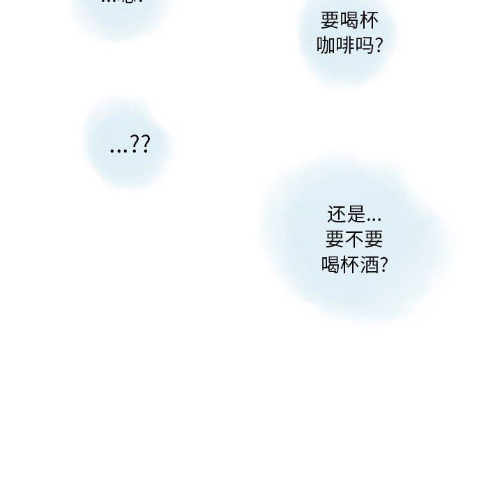 情事物語Original第37話