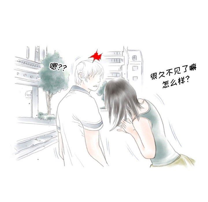 情事物語Original第37話