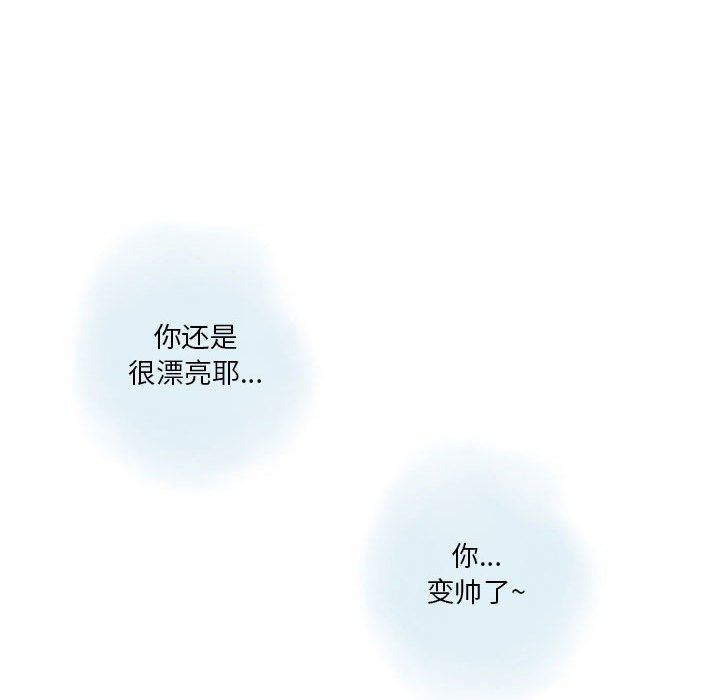 情事物語Original第37話