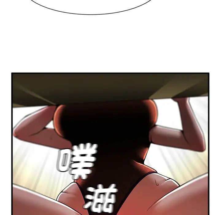 逆袭之路第7话