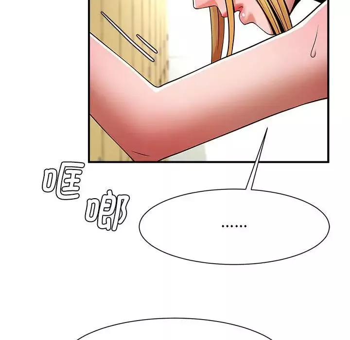 逆袭之路第7話