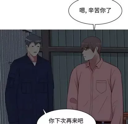 戀愛前奏曲：歸來第26話