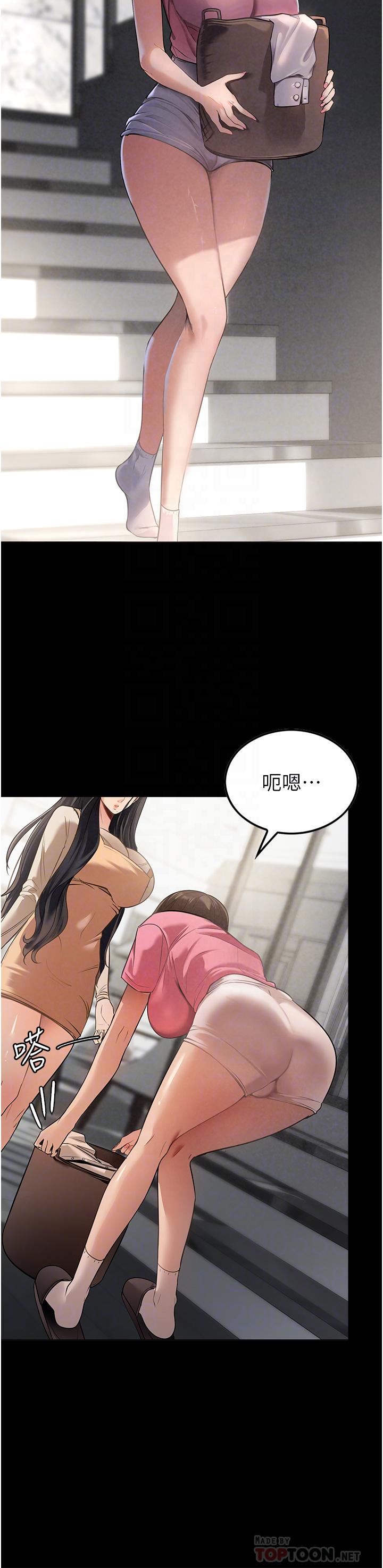 家政婦小姐姐第3話-像小時候一樣，一起洗吧!