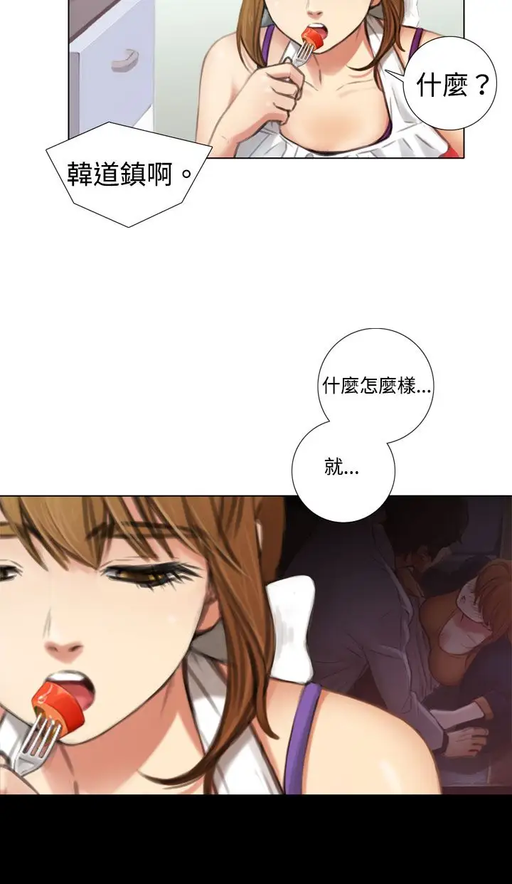 TOUCHME第3话