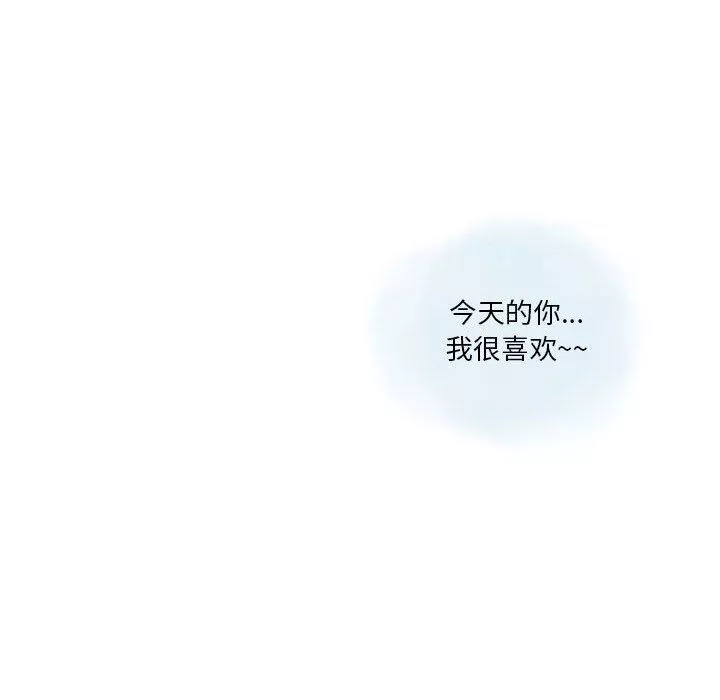情事物語Original第37話