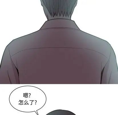 恋爱前奏曲：归来第26话