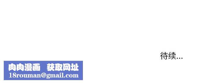 情事物语Original第37话