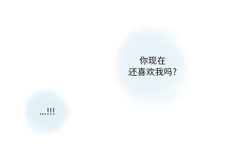 情事物語Original第38話